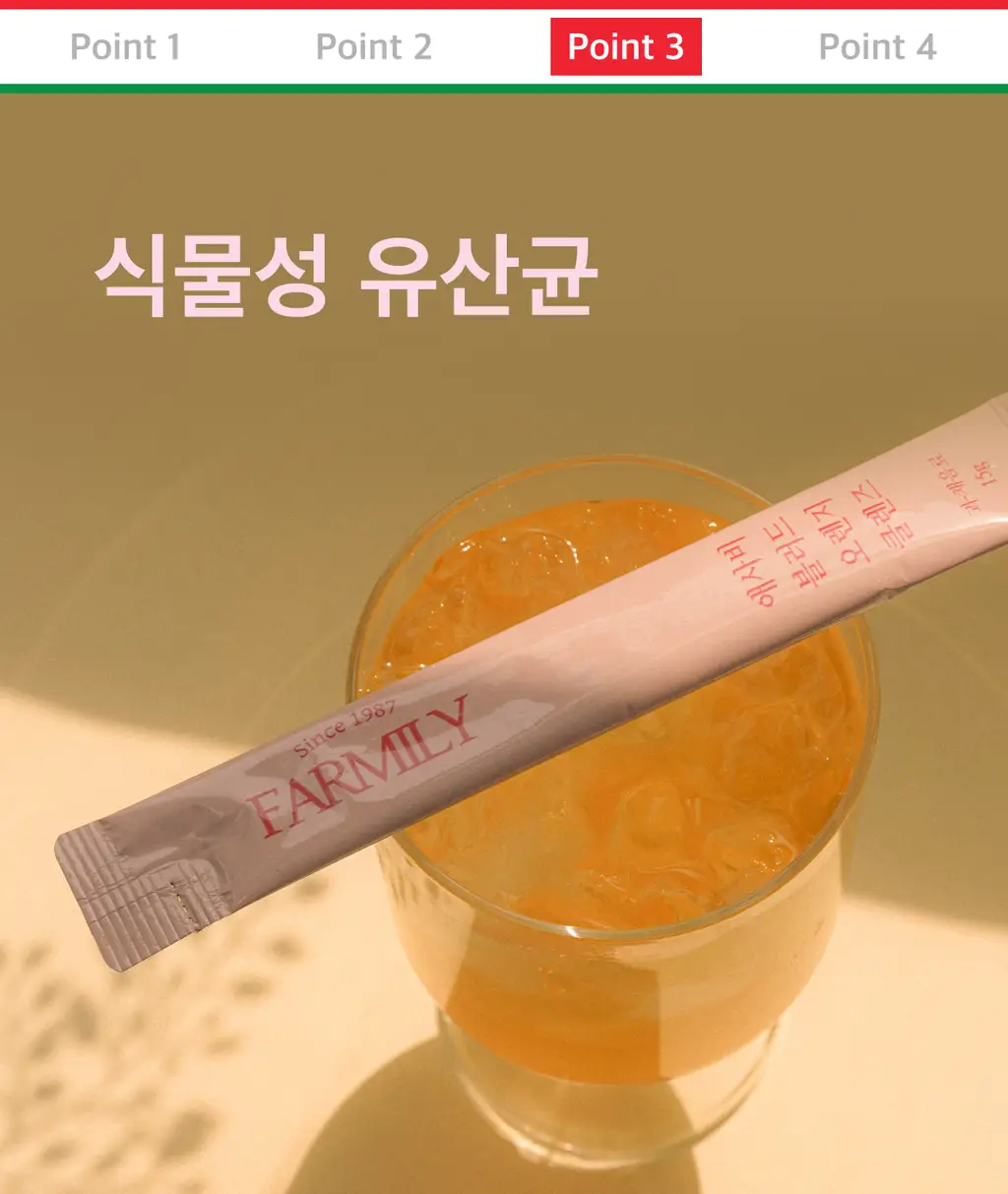 [NEW]팜밀리 레몬즙 클렌즈/애사비 클렌즈 2종 택1 상세페이지 50